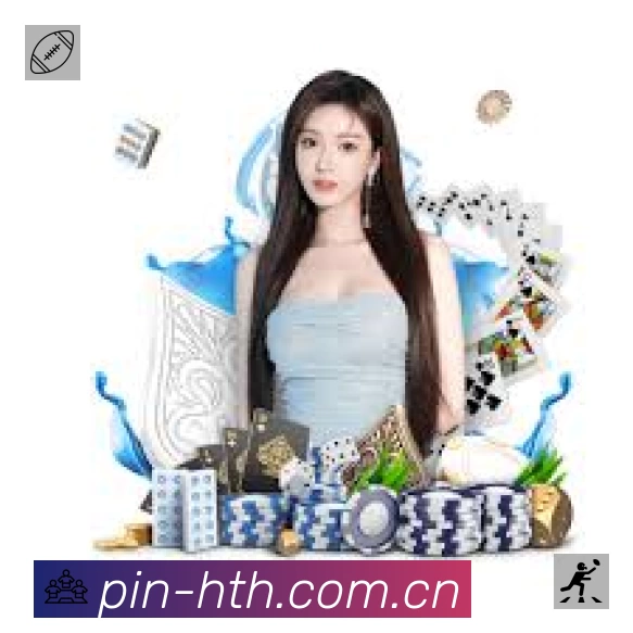 华体会 体育赛事与数据服务平台