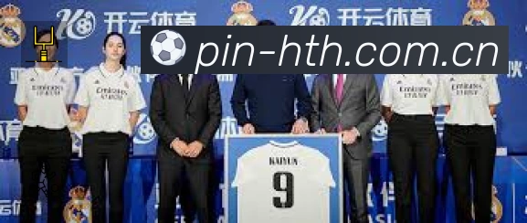 华体会活动图